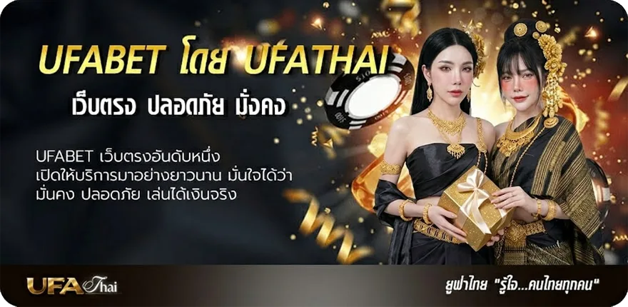Banner ดูทีวีออนไลน์ช่อง33 สด ตอนนี้ ฟรี ยอดนิยม — แทงบอลออนไลน์ คาสิโน หวย มวย สล็อต ครบวงจร
