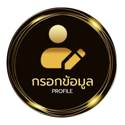 ข้อมูลสมาชิก ดูทีวีออนไลน์ช่อง33 สด ตอนนี้ ฟรี