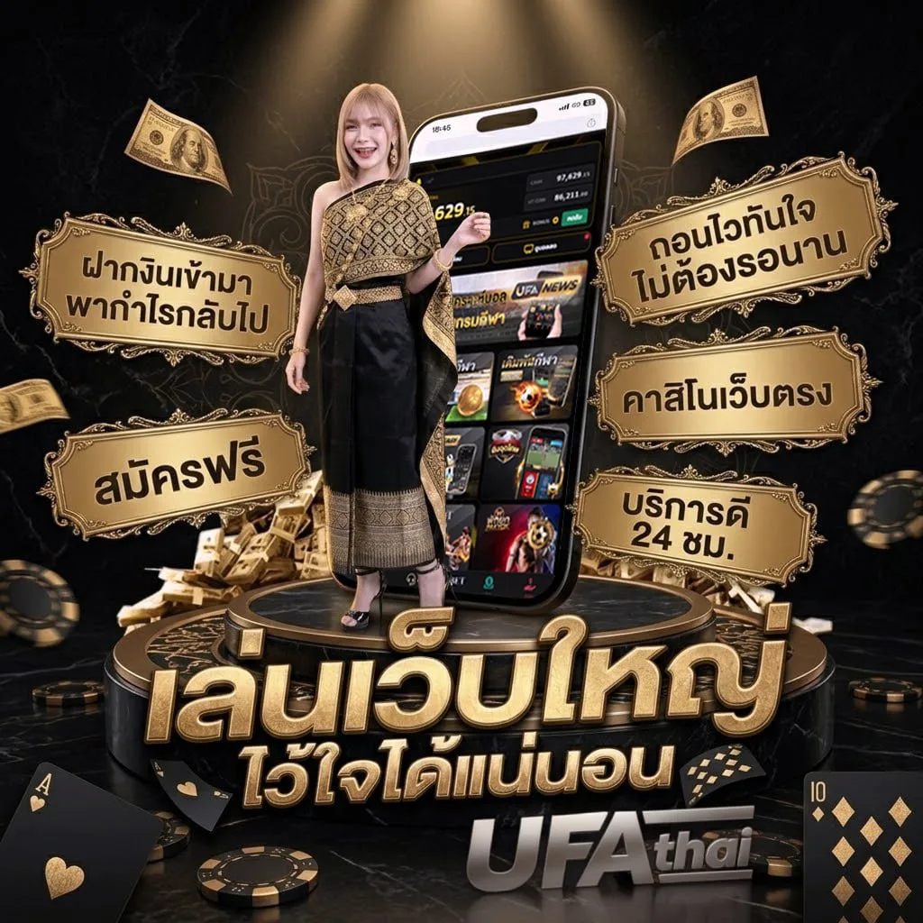 ดูทีวีออนไลน์ช่อง33 สด ตอนนี้ ฟรี Brand Banner — เว็บตรง UFABET