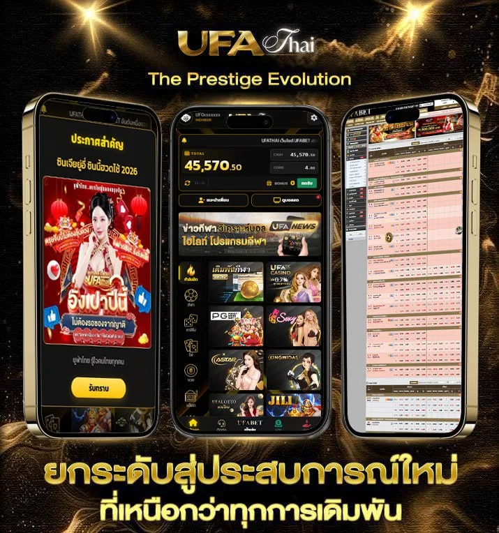 ดูทีวีออนไลน์ช่อง33 สด ตอนนี้ ฟรี  เว็บตรง UFABET